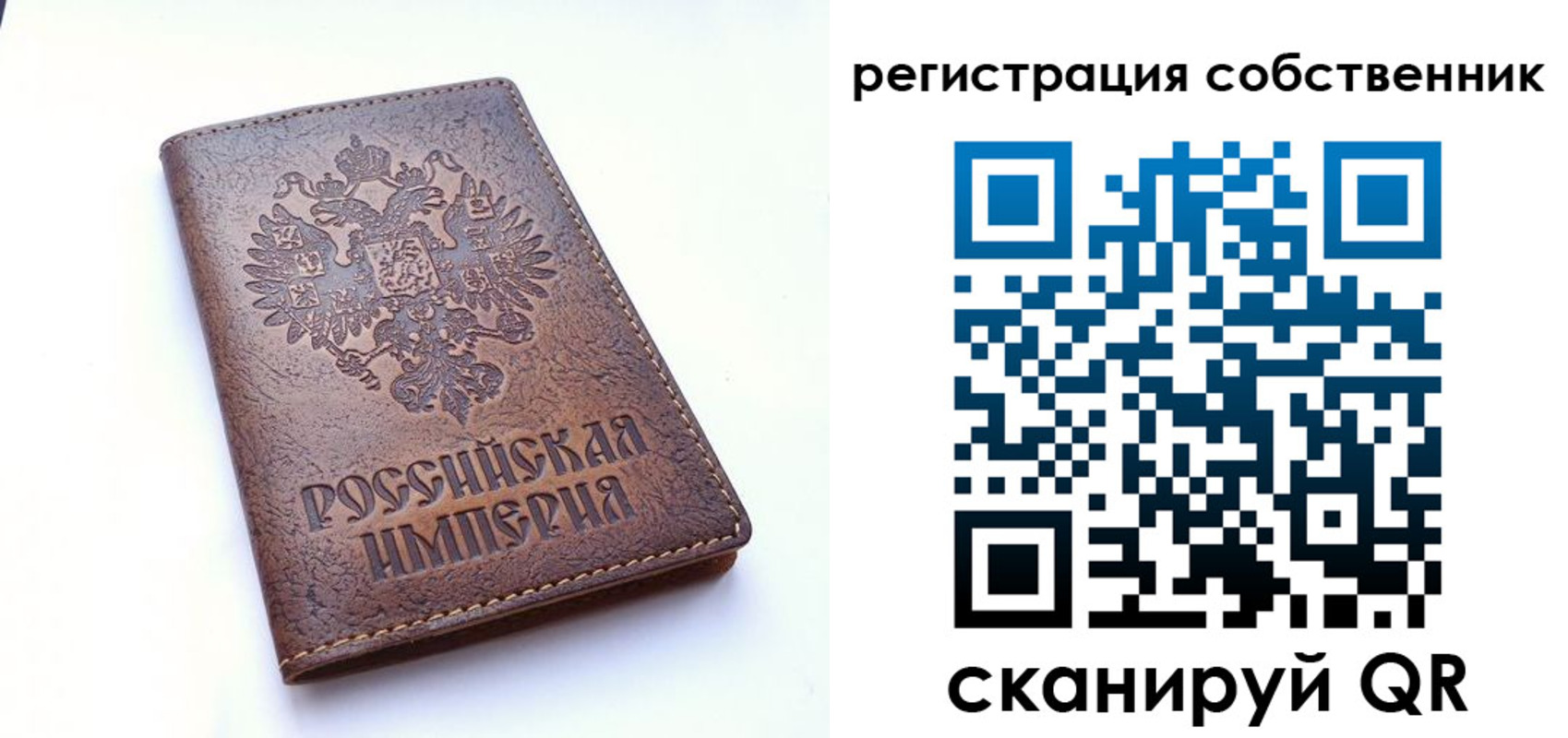 прописка поиск в Ивдели