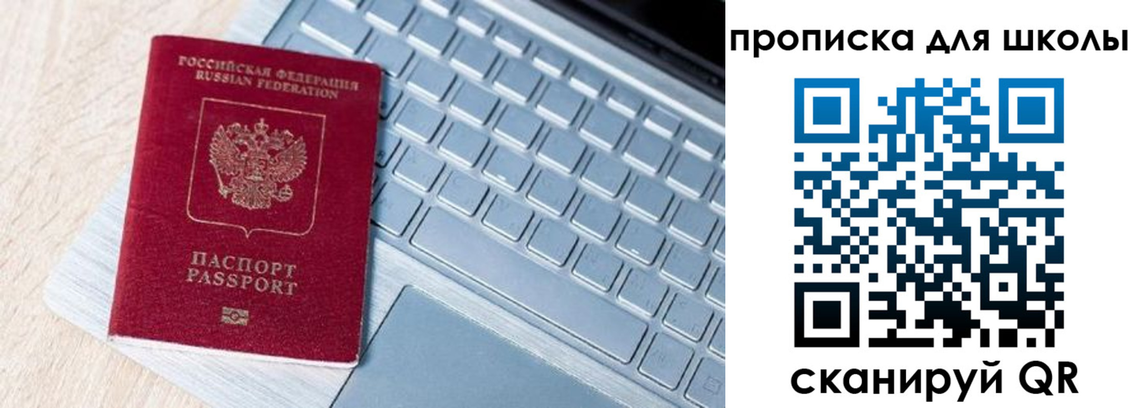 временная регистрация поиск в Ивдели