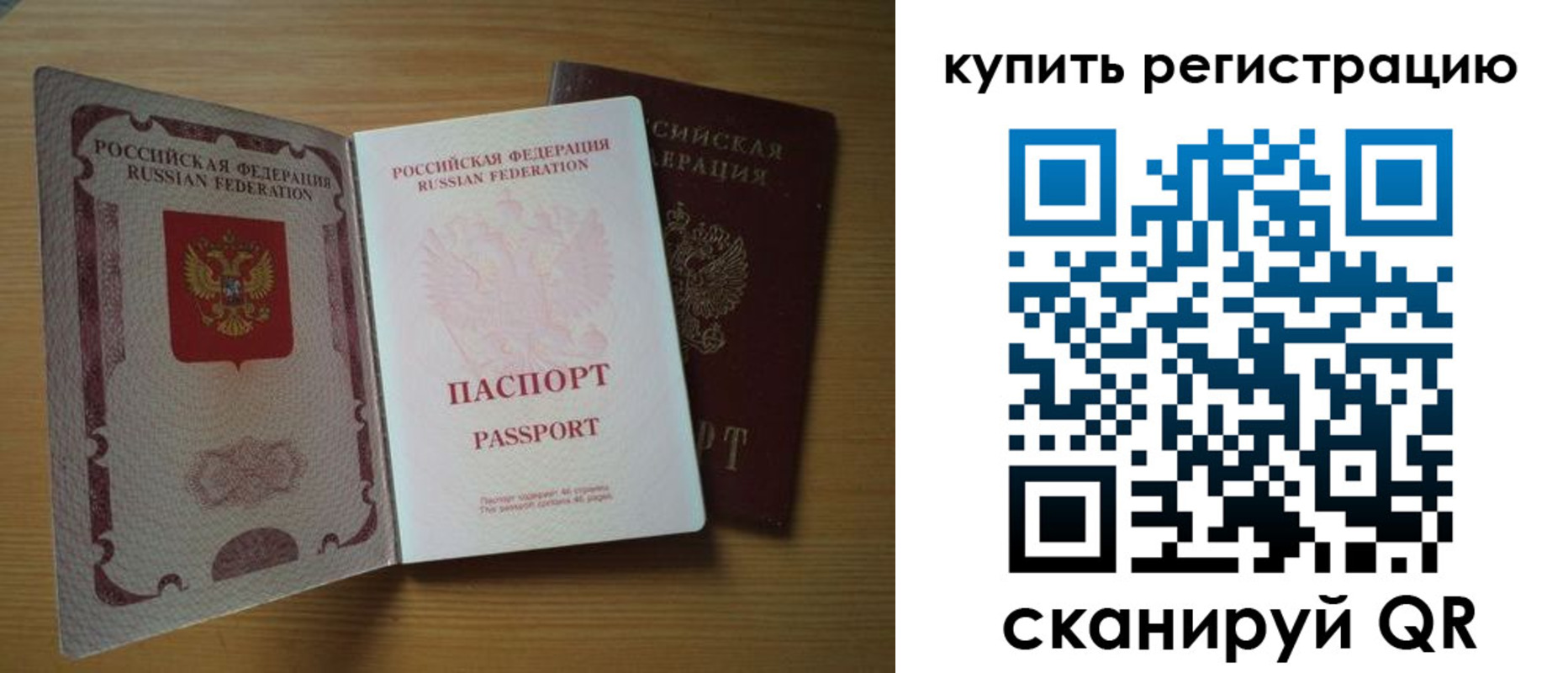 временная регистрация госуслуги в Ивдели