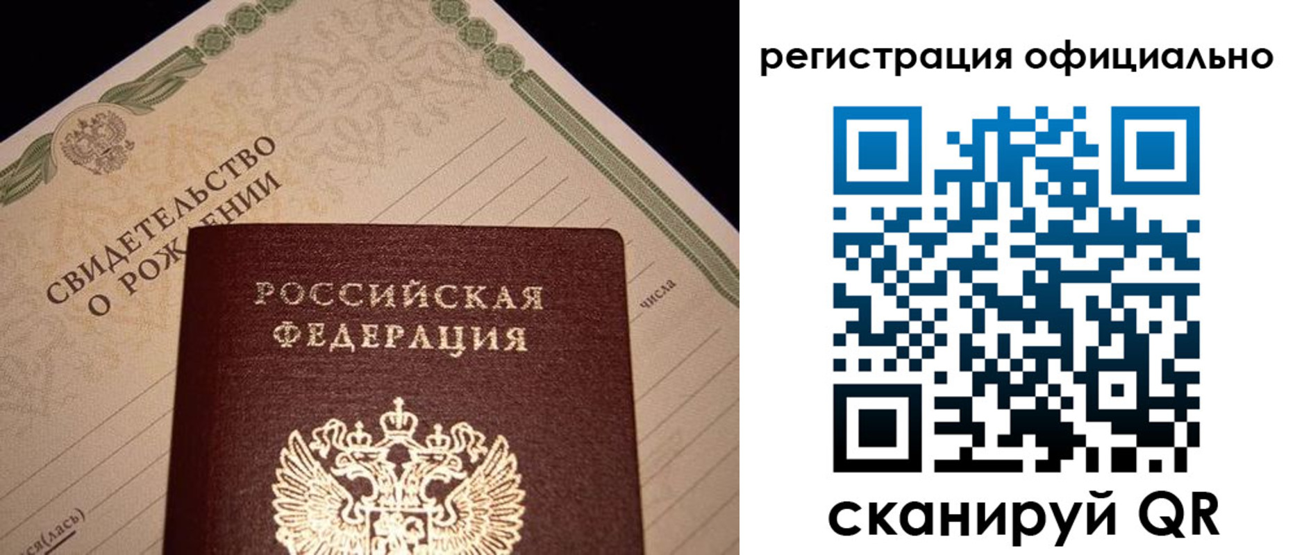 миграционный учет в Ивдели