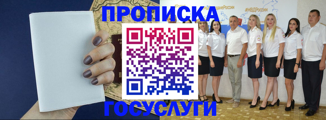 регистрация в Ивдели