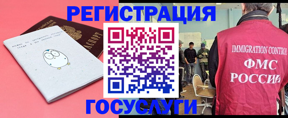 найти адрес прописки в Ивдели