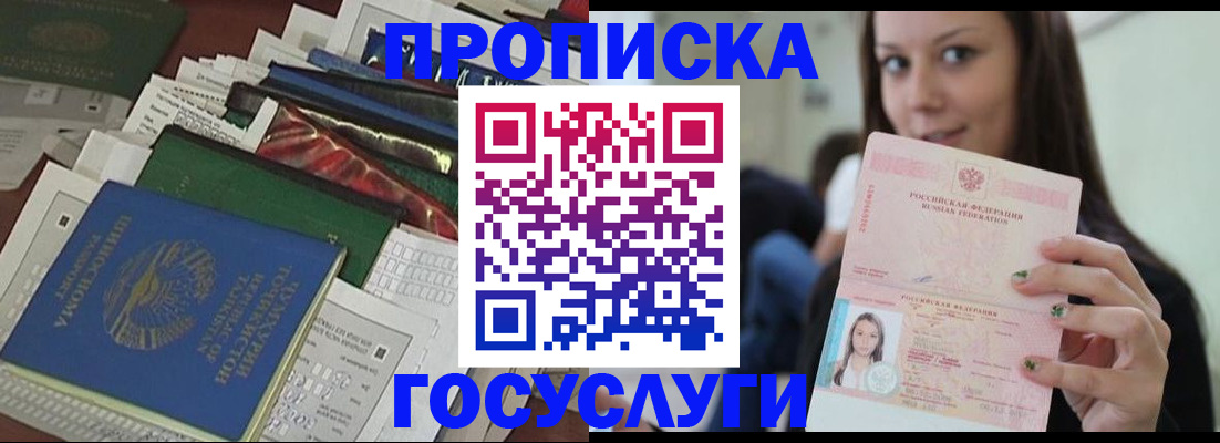 регистрация для школы в Ивдели