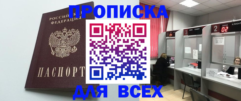 форма 3 в Ивдели