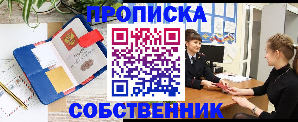 регистрация в Ивдели